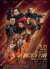炮机高潮痉挛哭叫失禁