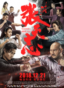 实际政事