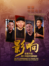 白桃花在线
