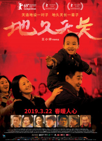 久久破处
