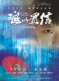 女讲师