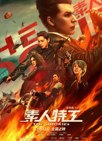 久久丁香