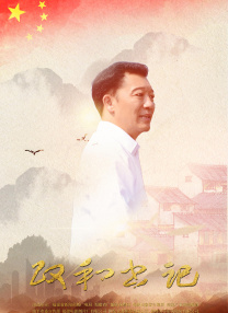 我的高中生活