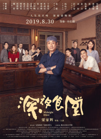 国产在线视频不卡一区二区三区