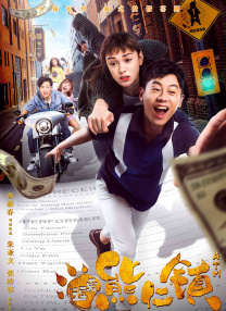 恋夜秀4