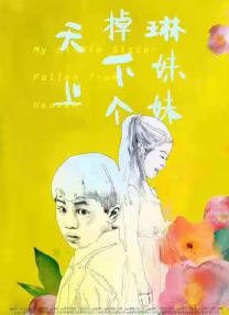 婷婷亚洲综合