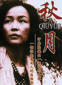狠狠五月婷婷