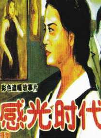 aika中文字幕永久在线