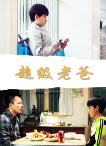 亚洲狠狠爱一区二区三区