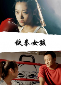 萌妹子的逼