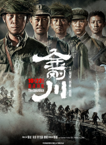 七月色综合