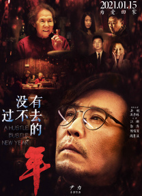 致命女人 电视剧