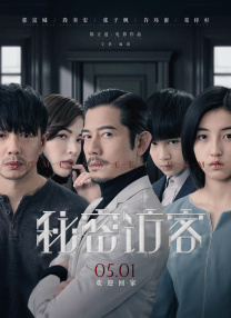 情事：年轻的后妈2019