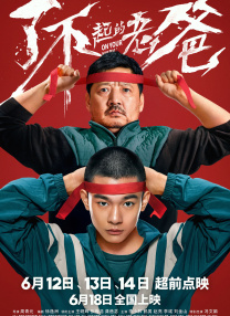 小受gay被c强制玩哭
