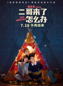 亚洲欧美伊人