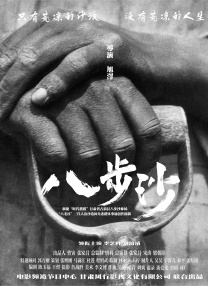 跳蛋怎么使用视频教程
