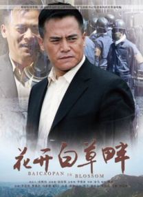 老千2006