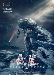 国产性做久久久久久