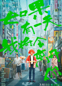 99草在线视频