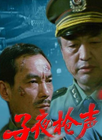 男人日女人视频