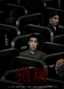 亚洲午夜精品久久久久久抢