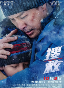 思思导航