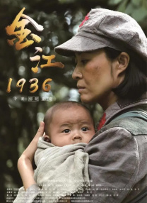 青年时期2020