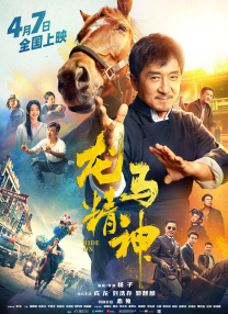 亚洲第一免费