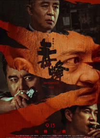 国产一二三四区中