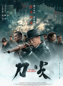 视频一区色眯眯视频在线