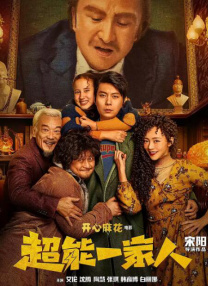 欧美极度另类