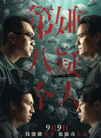 性爱工人