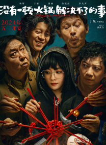三人性视频