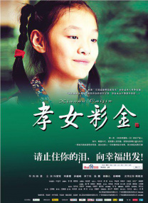 五月天综合激情