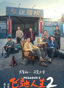 国产成人精品福利站