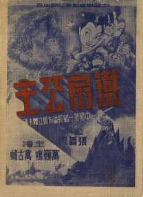 国产欧美日韩精品a在线观看