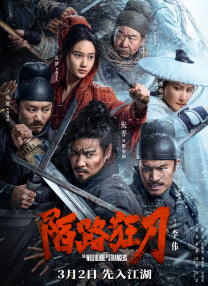 翁熄系列28篇