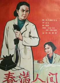 婷婷99精品国产97久久综合