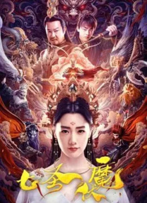 比丈夫做得好的少爷