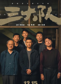 精品国产欧美精品v