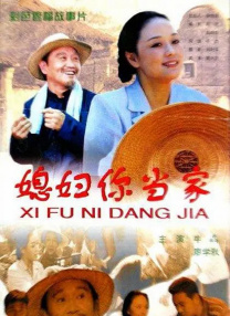 女人和男人深入探讨电视剧