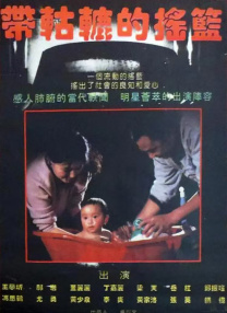 久久综合五月天婷婷伊人