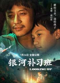 不知火舞大战外星人