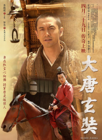 中文字幕第一页在线播放