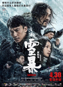 国产综合福利