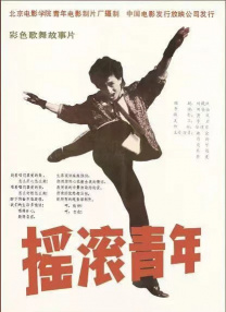 她