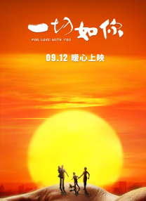 小女儿海外旅行