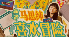 星野大战光头哥免费