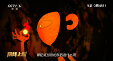 激情网五月天