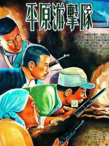 一家乱战电影在线播放